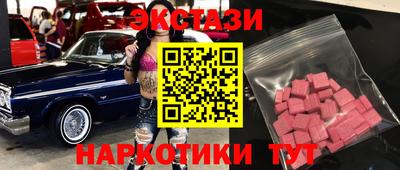 синтетический гашиш Донской