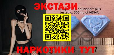 альфа пвп Берёзовский