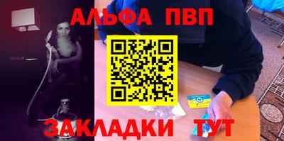 синтетический гашиш Донской