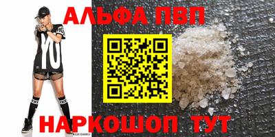 трава Беслан