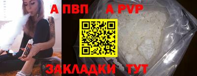 синтетический гашиш Донской