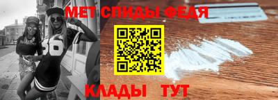 синтетический гашиш Донской