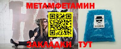 альфа пвп Берёзовский