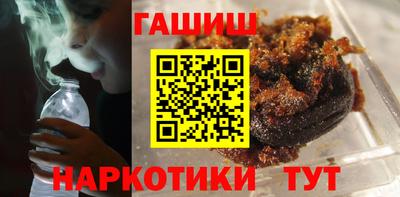 трава Беслан