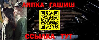 герыч Донецк