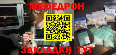 герыч Донецк