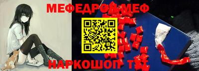 синтетический гашиш Донской