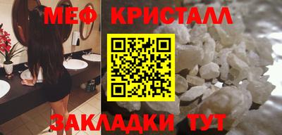 герыч Донецк