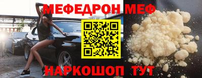 синтетический гашиш Донской