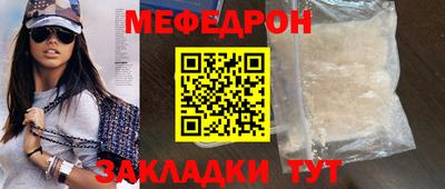 синтетический гашиш Донской