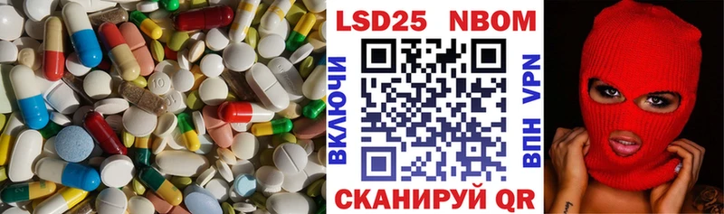 как найти закладки Лыткарино Лсд 25 экстази кислота