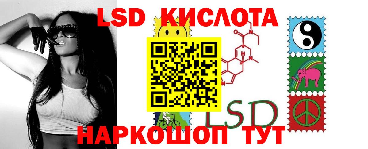 Лыткарино  ЛСД экстази ecstasy  Лсд 25 экстази ecstasy  Лсд 25 экстази  Вход с VPN 