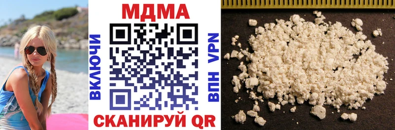 MDMA кристаллы купить наркотики сайты Лыткарино