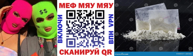 где найти   Лыткарино  МЯУ-МЯУ мяу мяу 