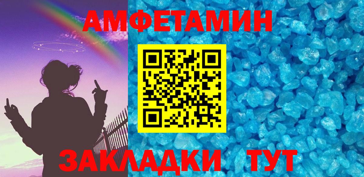 Метамфетамин кристалл  Метамфетамин кристалл  Лыткарино  Вход с VPN 