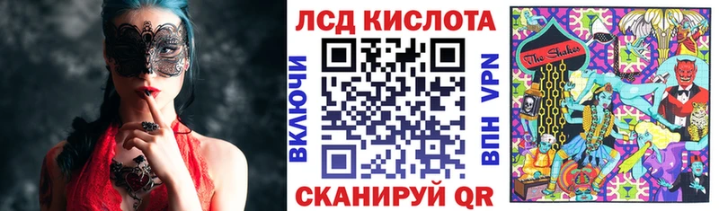 KRAKEN рабочий сайт  Лыткарино  Марки N-bome 1,5мг 