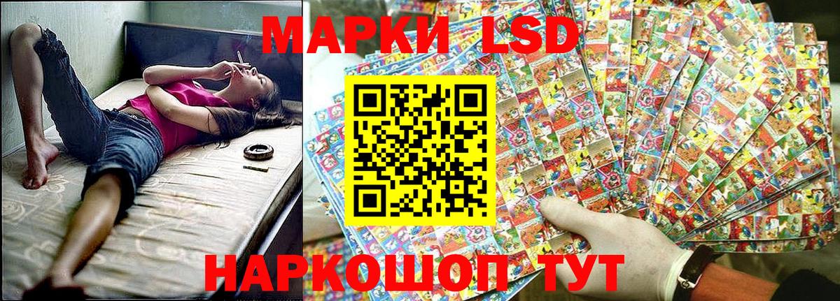 Марки 25I-NBOMe 1,5мг Лыткарино