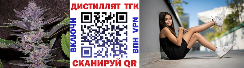 ТГК вейп с тгк  где купить   Лыткарино 
