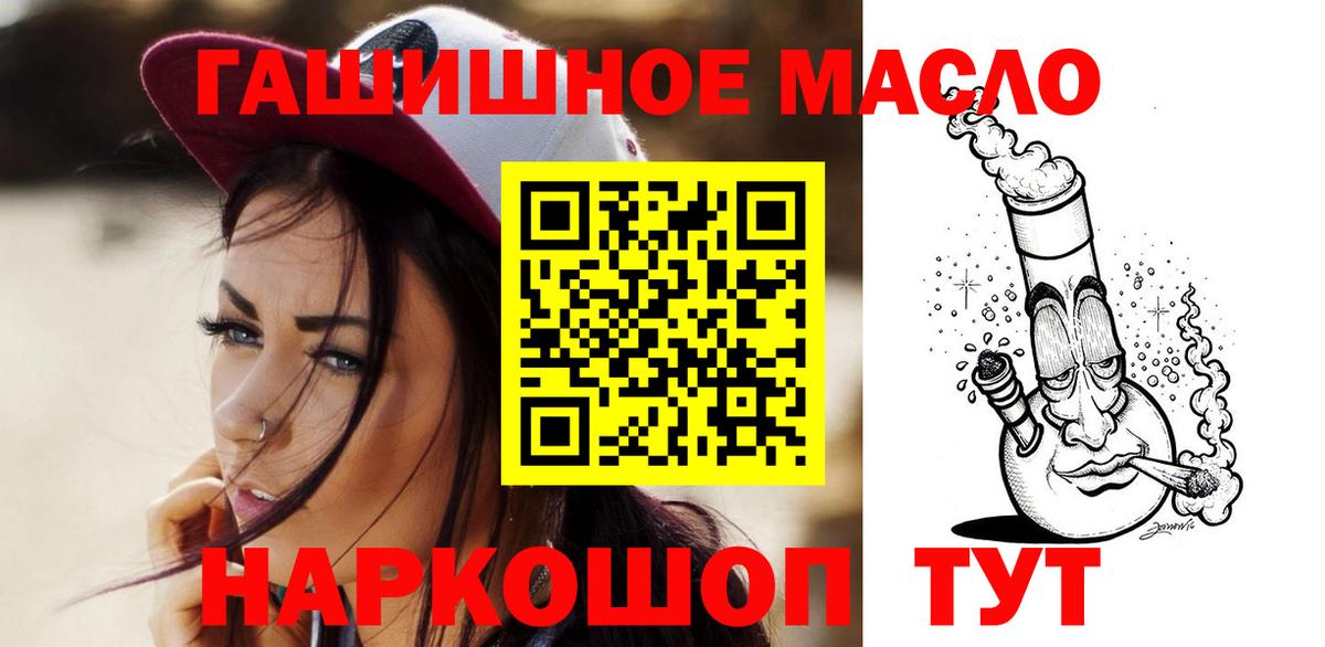 ТГК вейп Лыткарино