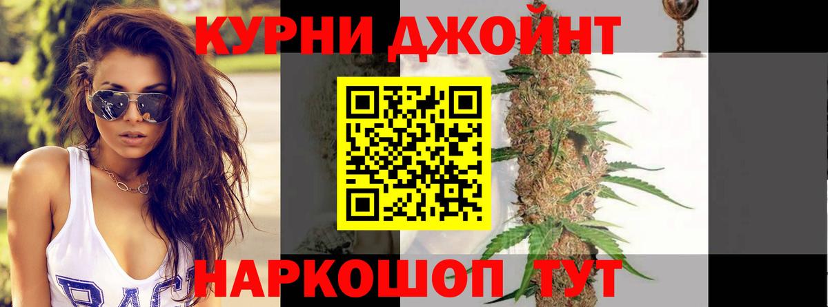Шишки марихуана ГИДРОПОН  Вход с VPN  Лыткарино  Марихуана тримм  Конопля марихуана 
