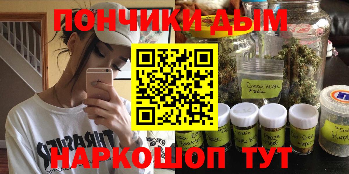 Канабис AK-47 Лыткарино